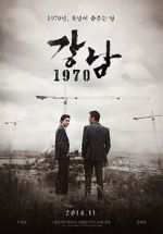 Watch Gangnam Blues Solarmovie
