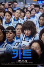 Watch Ka-teu Solarmovie
