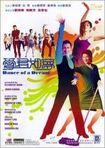 Watch Dance of a Dream Solarmovie