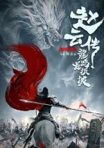 Watch Legend of Zhao Yun Solarmovie