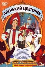 Watch The Scarlet Flower Solarmovie