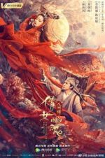 Watch Chinese Ghost Story: Human Love Solarmovie