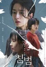 Watch Somebody Solarmovie