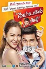 Watch I Fine..Thank You Love You Solarmovie