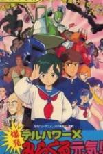 Watch Delpower X Bakuhatsu Miracle Genki! (OAV Solarmovie