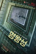 Watch Pluto Solarmovie