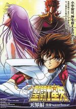 Watch Saint Seiya: Heaven Chapter - Overture Solarmovie