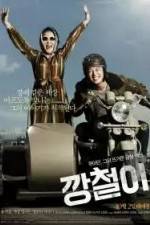Watch Tough as Iron Solarmovie