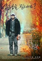 Watch Love And... Solarmovie
