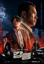 Watch Tomb of the River Solarmovie