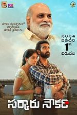 Watch Sarkaaru Noukari Solarmovie