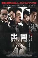 Watch Unfinished Solarmovie