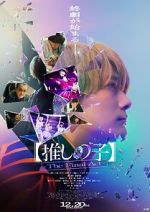 Watch Oshi no Ko: The Final Act Solarmovie