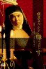 Watch Shdjo Rushia Kegasu Solarmovie
