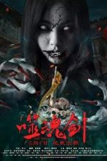 Watch Ghost Sword Solarmovie