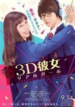Watch Real Girl Solarmovie