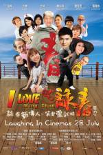 Watch I Love Wing Chun Solarmovie