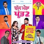 Watch Chal Mera Putt 2 Solarmovie