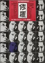 Watch Demons Solarmovie