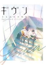 Watch Given: Uragawa no Sonzai (TV Special 2021) Solarmovie