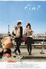 Watch Nodame Cantabile The Movie 2 Solarmovie