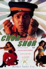 Watch Chor Machaaye Shor Solarmovie