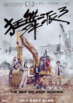 Watch The Way We Keep Dancing Solarmovie