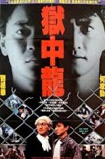 Watch Dragon in Jail Solarmovie