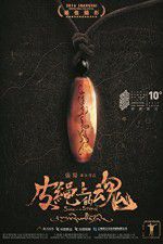 Watch Soul on a String Solarmovie