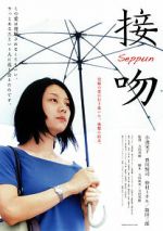Watch The Kiss Solarmovie
