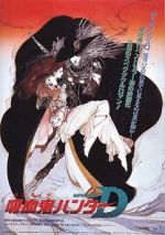 Watch Vampire Hunter D Solarmovie