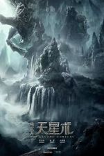 Watch The Legend Hunters Solarmovie