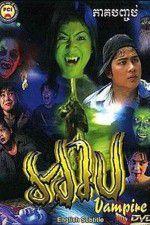 Watch Lady Vampire Solarmovie