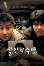 Watch Memories of Murder Solarmovie