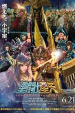 Watch Seinto Seiya: Legend of Sanctuary Solarmovie