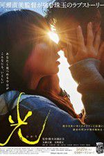 Watch Radiance Solarmovie