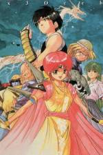 Watch Sazan aizu seima densetsu Solarmovie