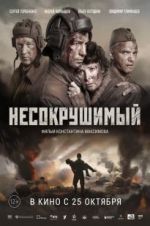 Watch Tankers Solarmovie