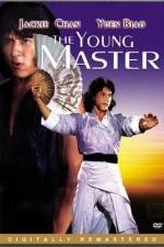 Watch Shi di chu ma Solarmovie