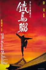 Watch Iron Monkey Solarmovie