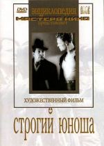 Watch Strogiy yunosha Solarmovie