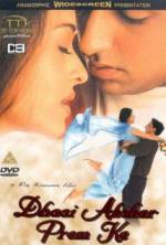 Watch Dhaai Akshar Prem Ke Solarmovie