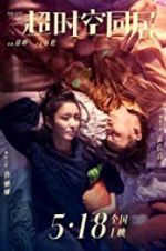 Watch How Long Will I Love U Solarmovie
