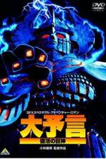 Watch Ganheddo Solarmovie