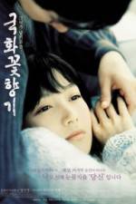 Watch The Scent Of Love Solarmovie