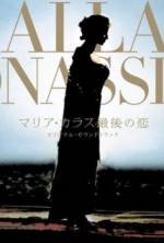 Watch Callas e Onassis Solarmovie