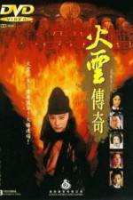 Watch Huo yun chuan qi Solarmovie