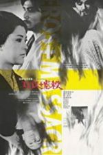 Watch Eros + Massacre Solarmovie