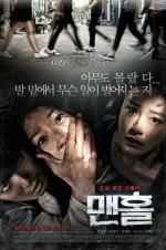 Watch Exorcist Solarmovie
