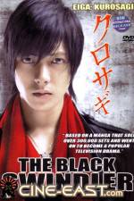 Watch Eiga Kurosagi Solarmovie